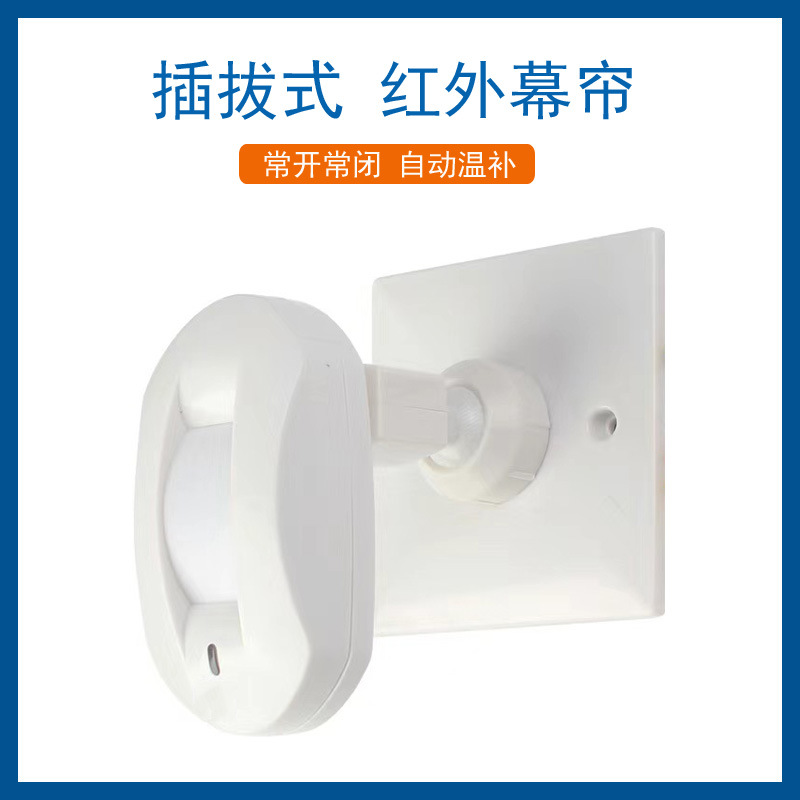 Kabelgebundener PIR-Vorhang-Be – Home Security Alarm System Bewertung und Preis