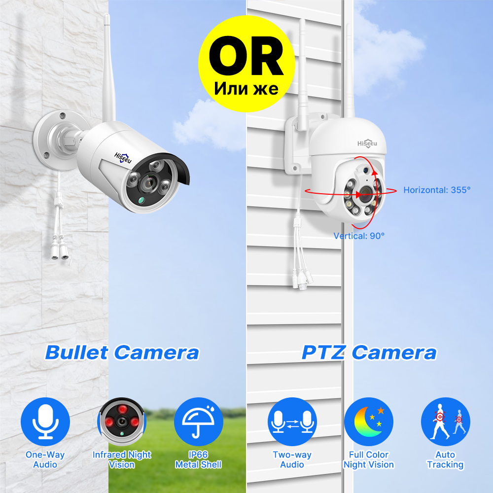 Hiseeu 5MP WLAN CCTV-Kamera Si – Home Security Camera System Bewertung und Preis